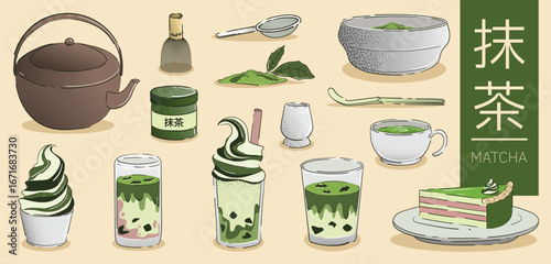 Matcha Green tea element preparation design. Set of matcha powder, cake, iced green tea, teapot, bowl, whisk, spoon, ceramic. Tea ceremony Vector illustration for promotion, marketing, menu, ads.