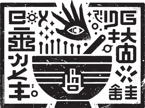 Mystical culinary preparation hieroglyphic logo, grunge, black and white isolated graphic