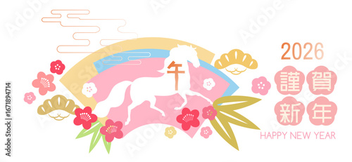 Happy Year of the Horse, Chinese New Year greeting card template with and lucky charms, Daruma, Fuji, Hieroglyphics, fan, lantern  Translation in Japanese - Horse. Vector background illustration