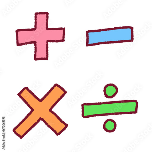 カラフルな計算記号 - Colorful Math Symbols