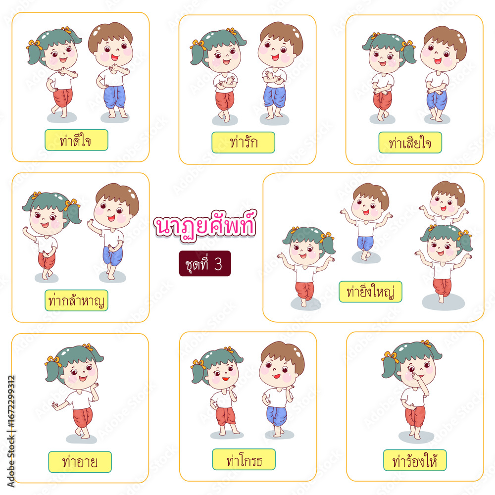 Cartoon traditional Thai dance vector.