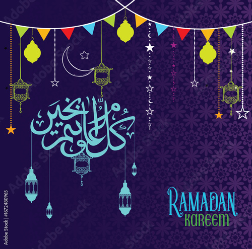 Ramadan kareem Greeting card design  with islamic ornament
