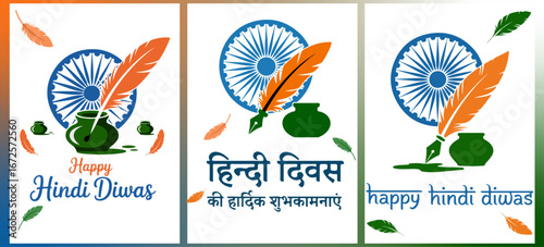 Quadro su tela Hindi Diwas celebration illustration with tricolor feather, inkpot, Ashoka Chakr