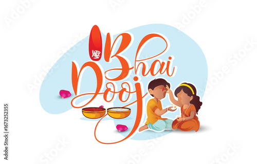 Illustration featuring a brother and sister celebrating Bhai Dooj with festive traditions, showcasing family bonding and cultural warmth.