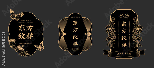 Elegant Oriental Vintage Label Set with Floral and Butterfly Motifs