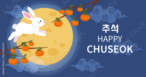 Horizontal Chuseok Korean thanksgiving autumn festival background. Traditional Asian celebration with clouds, rabbit and moon. Vector illustration.