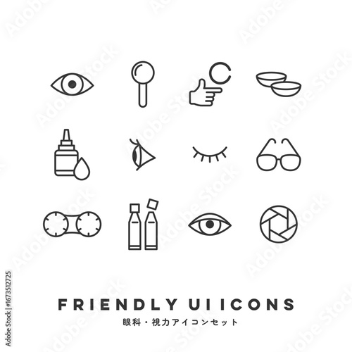 UIアイコンセット（眼科・視力） | Friendly UI Icons (Vision & Eye Care)