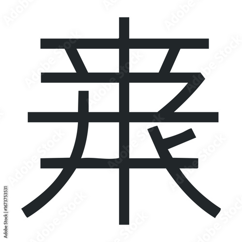 Exploring ancient chinese characters culture education graphic design learning environment detailed view language concept. Vector illustration