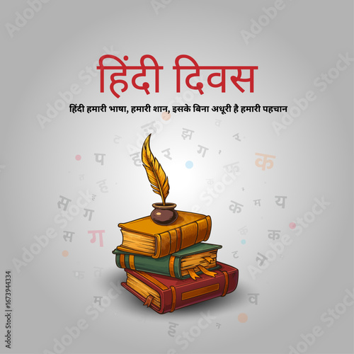 Hindi Diwas celebration poster with stack of books and golden feather quill on gray geometric background