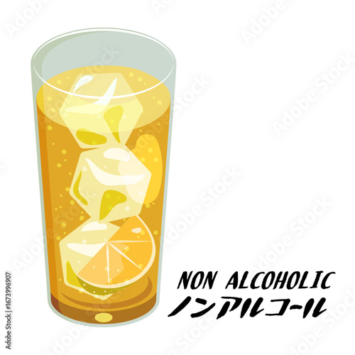 ノンアルコールのハイボールのイラスト