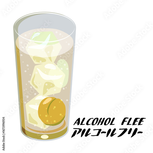 アルコールフリーの梅酒サワーのイラスト