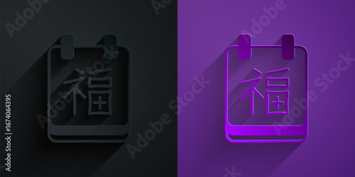Paper cut Chinese New Year icon isolated on black on purple background. Paper art style. Vector
