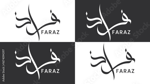 Faraz boy name calligraphy, arabic name design vector illustration