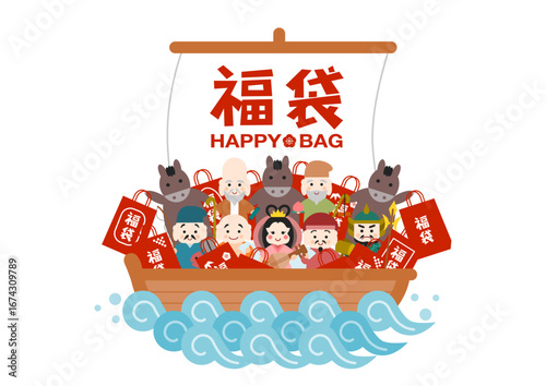 福袋を積んだ宝船に乗る七福神と馬