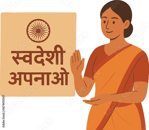 swadeshi, indian culture, made in india, vocal for local,  vector illustration