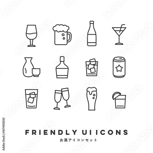 UIアイコンセット（お酒）| Friendly UI Icons (Alcohol & Drinks)