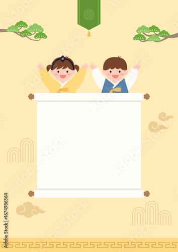 Cute children wearing hanbok on a traditional Korean background.