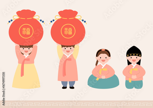 Cute children wearing traditional Korean clothing.