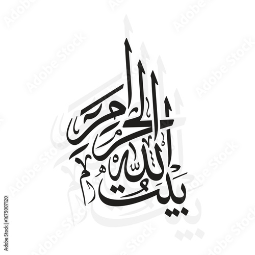 Baitullah al haram, translated as The Sacred House,  in Arabic Calligraphy