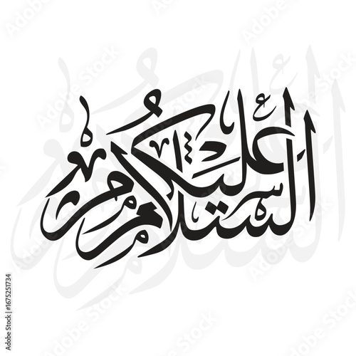Assalamu alaikum, Translated peace be upon you. in a beautiful Arabic calligraphy style design