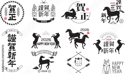 年賀状　2026年　午年  素材
