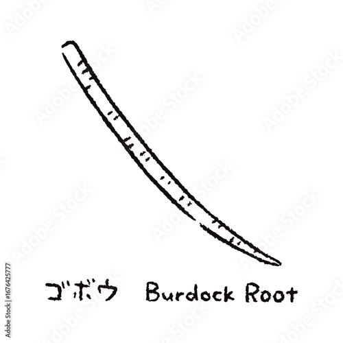 手描きのごぼう2_名称入_白黒