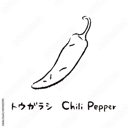 手描きのとうがらし2_名称入_白黒