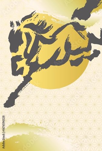 年賀状　年賀　2026　午　午年　馬　墨絵　水墨画　水彩　和風　デザイン　テンプレート　イラスト素材