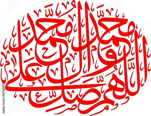 Art & Illustration calligraphy
اَللَّهُمَّ صَلِّ عَلٰى مُحَمَّدٍ وَعَلٰى آلِ مُحَمَّدٍ the translate:
O Allah, bless Muhammad and the family of Muhammad