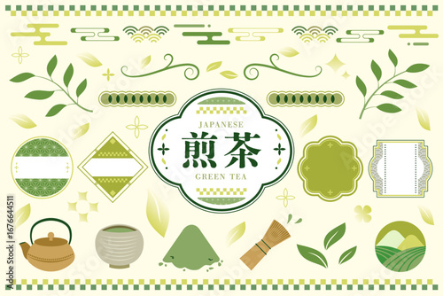煎茶をテーマにした和風フレームとアイコンセット（ラベル・装飾・パッケージデザイン向け）