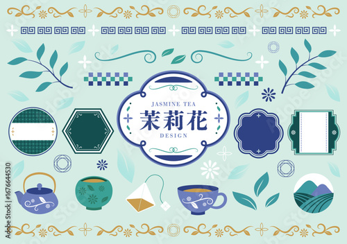 ジャスミン茶をテーマにした装飾フレームとアイコンセット（台湾・中国茶イメージ）