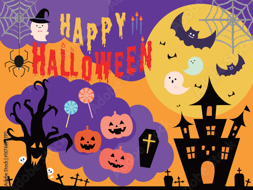 可愛いハロウィンのイラスト
