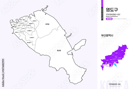 부산광역시 영도구 행정구역 윤곽선 지도