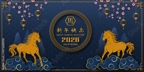 Happy Chinese new year 2026,Horse zodiac sign with asian elements on blue background,Chinese translate mean Happy new year 2026,Year of the horse