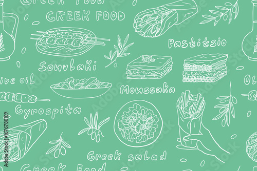 Seamless pattern of Greek food theme. Hand drawn. Olive oil, souvlaki, pastitsio, gyrospita, greek salad, moussaka. Greek cuisine