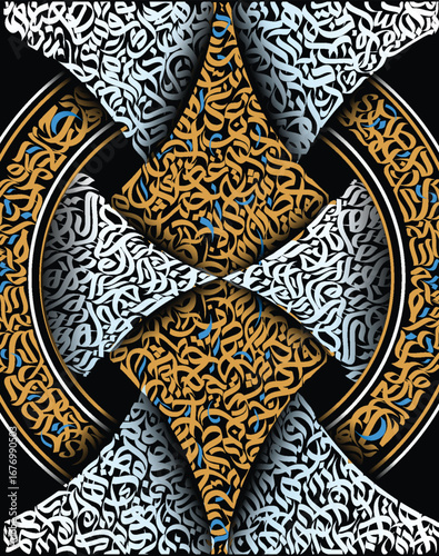  Intricate Islamic wall art, Abstract Art Design, Black, Gold, Silver, Pattern, Background Texture