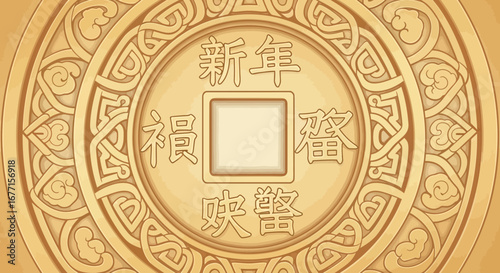 Detailed Golden Lucky Coin Design Illustration of Chinese New Year