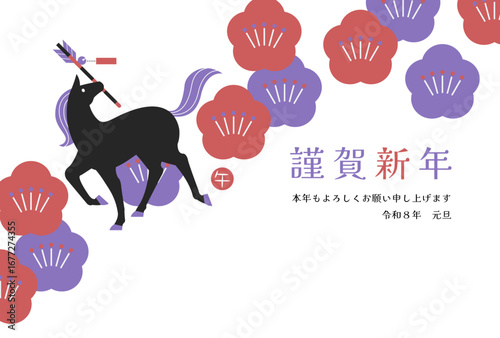 2026年午年年賀状デザイン　破魔矢と馬のシルエット　梅背景　横