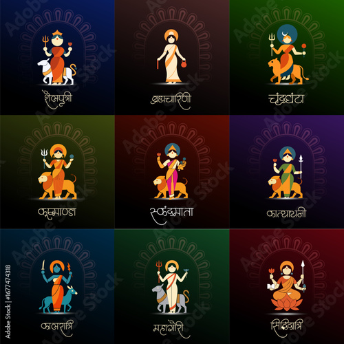 Navratri Festival – Worship of Nine Forms of Goddess Durga