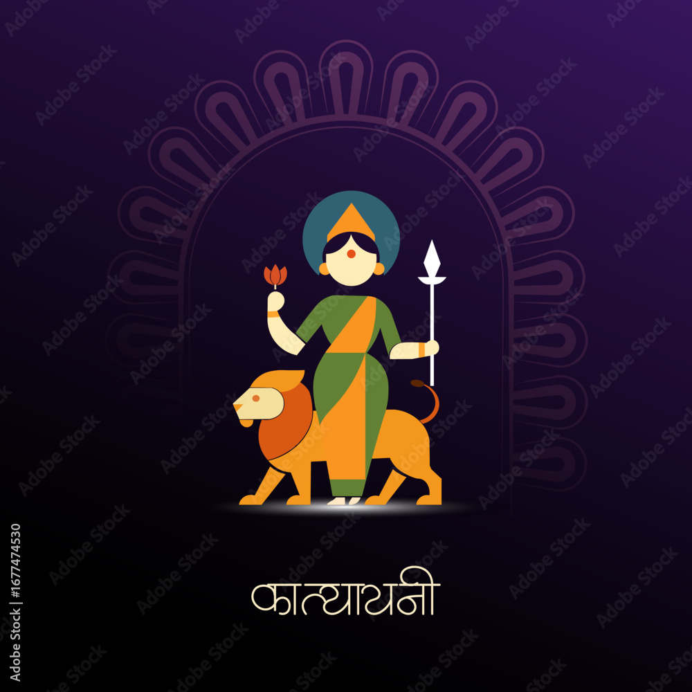 Naklejka premium Maa Katyayani – Sixth Form of Navdurga, Warrior Goddess