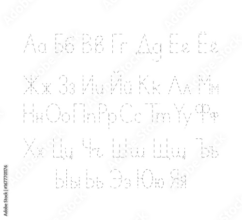 Russian Writing Practice Dotted Letter Set