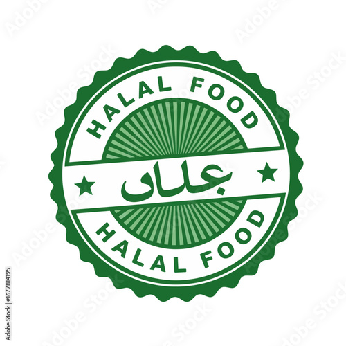 Green Halal Food Certification Label.