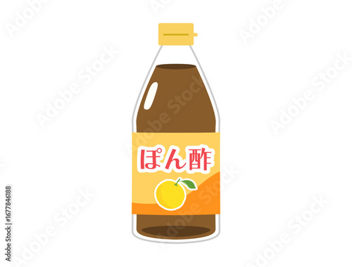 柚子のポン酢をイメージしたイラスト