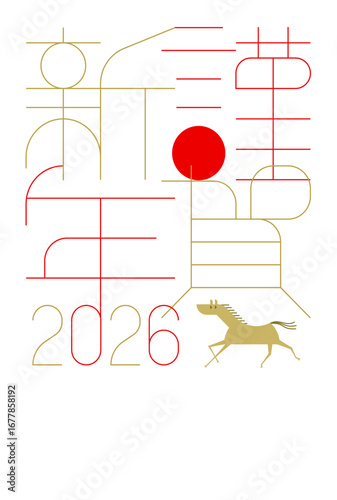 年賀状2026　午年（謹賀新年2026 線幅変更可）