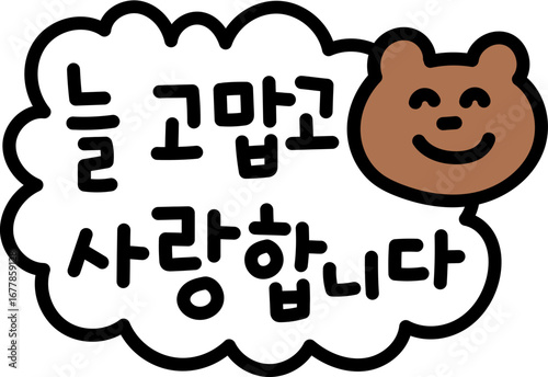 고마워요