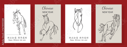 Chinese New Year 2026, the year of the Horse, red and gold line art characters, simple hand-drawn Asian elements with craft (Chinese translation: Happy Chinese New Year 2026, year of the Horse)