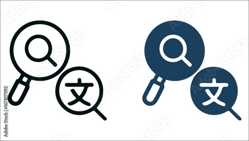 Language Detection & Text Search Icons – Minimalist Magnifying Glass Symbols with Chinese Character “文” for Translation Tools, Linguistic Analysis, and Multilingual Content Interfaces