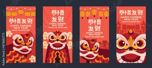 Social Media Story Post for Chinese New Year