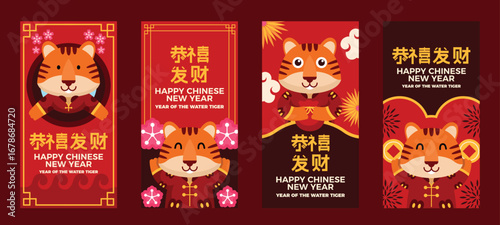 Social Media Story Post for Chinese New Year