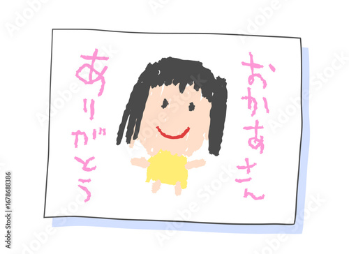 子供が描いたお母さんの似顔絵